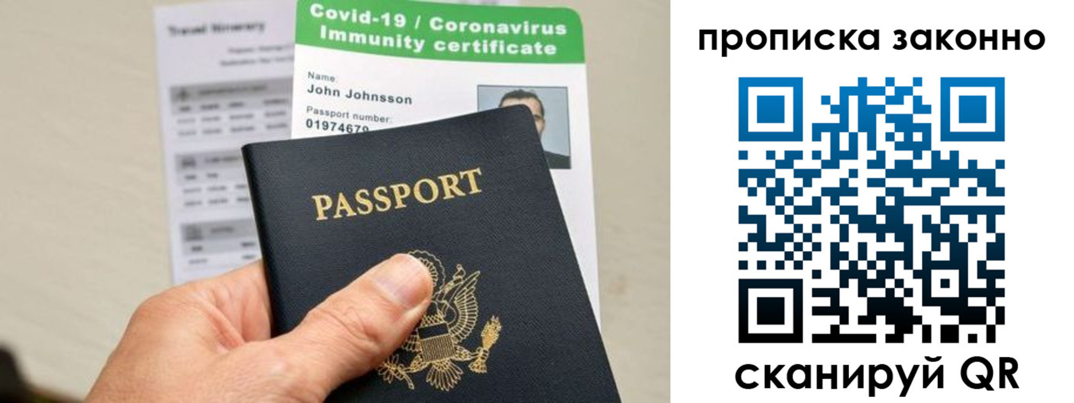 регистрация для дет. сада в Снежинске